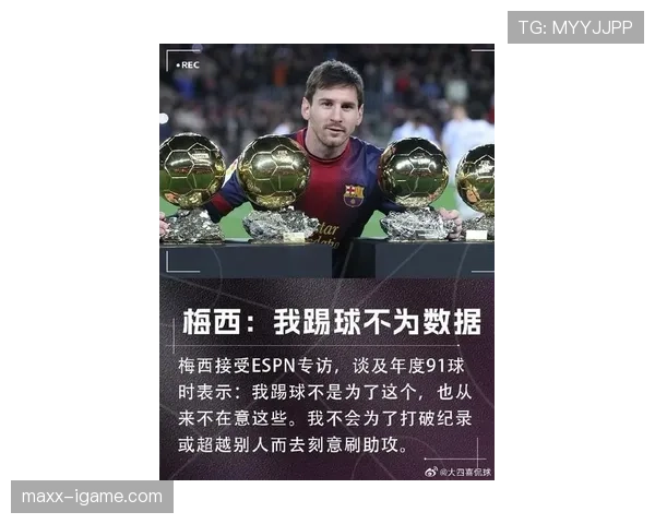 梅西持续领跑2023年足球明星热度榜，全球球迷关注度居高不下